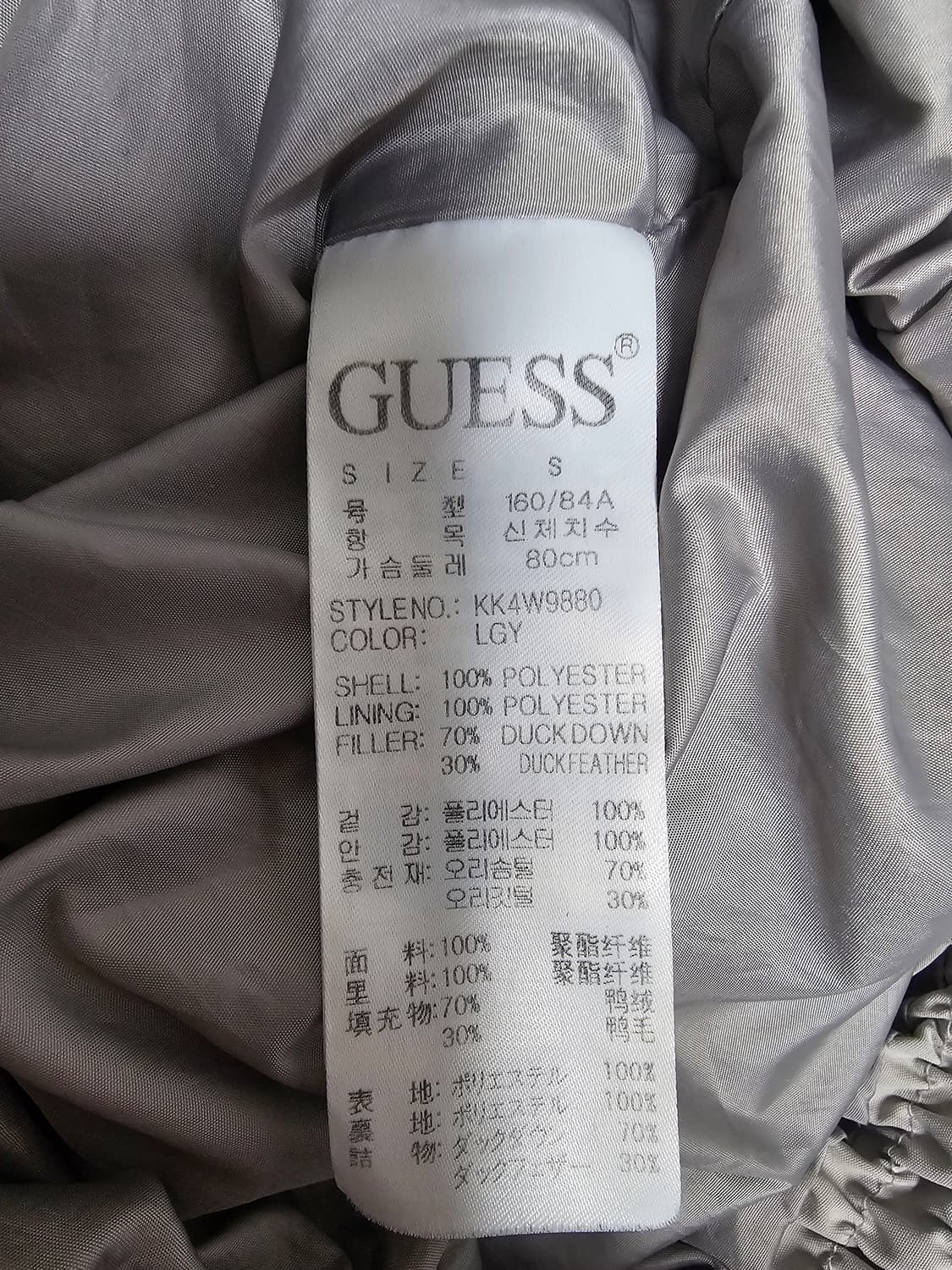 게스 덕다운 숏패딩 S 상품이미지4