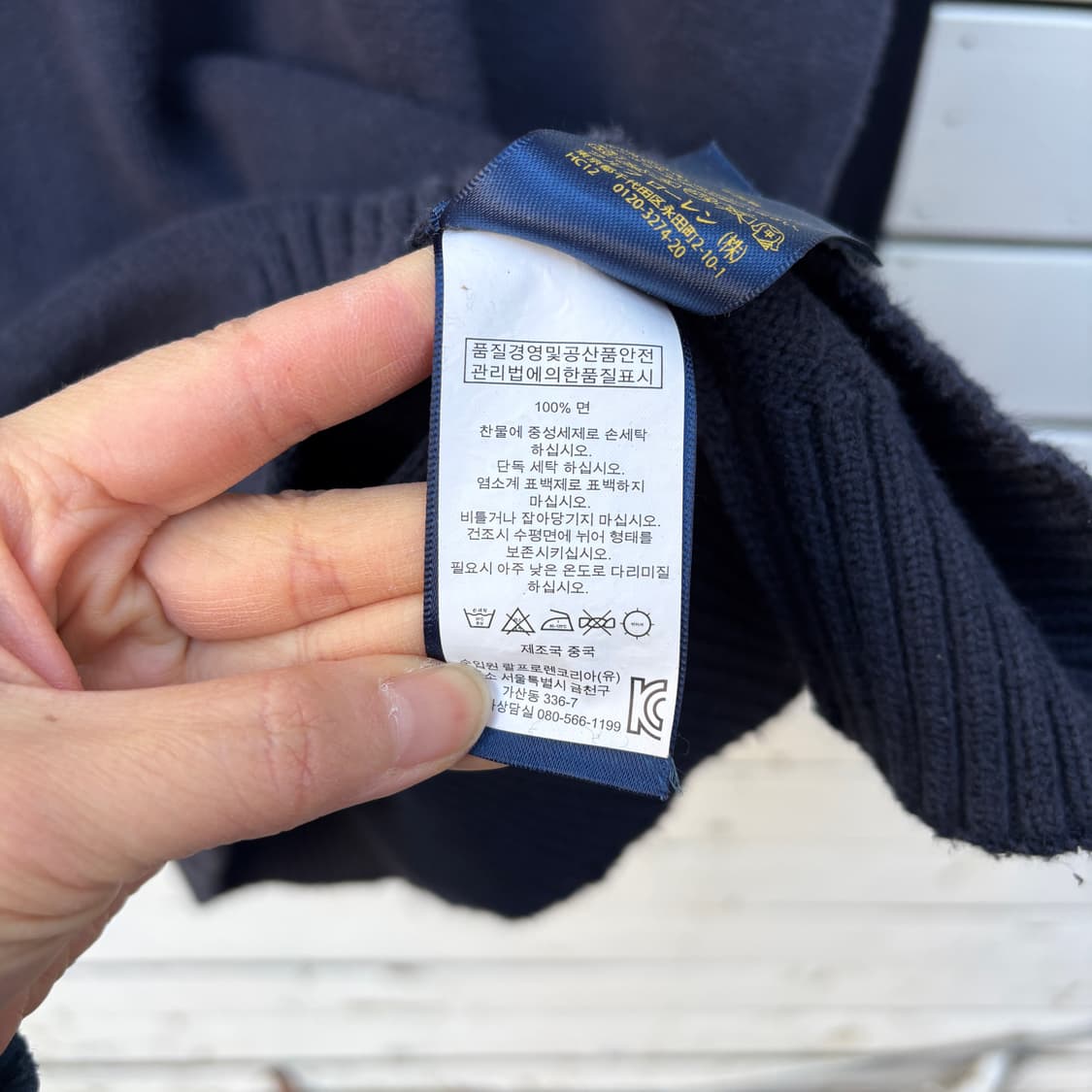 Polo 폴로 니트 상품이미지10