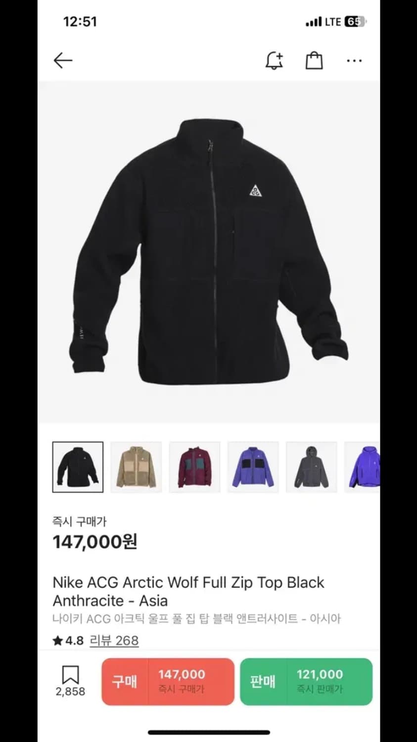 나이키 ACG 아크틱 울프 후리스 (블랙, L) 상품이미지1