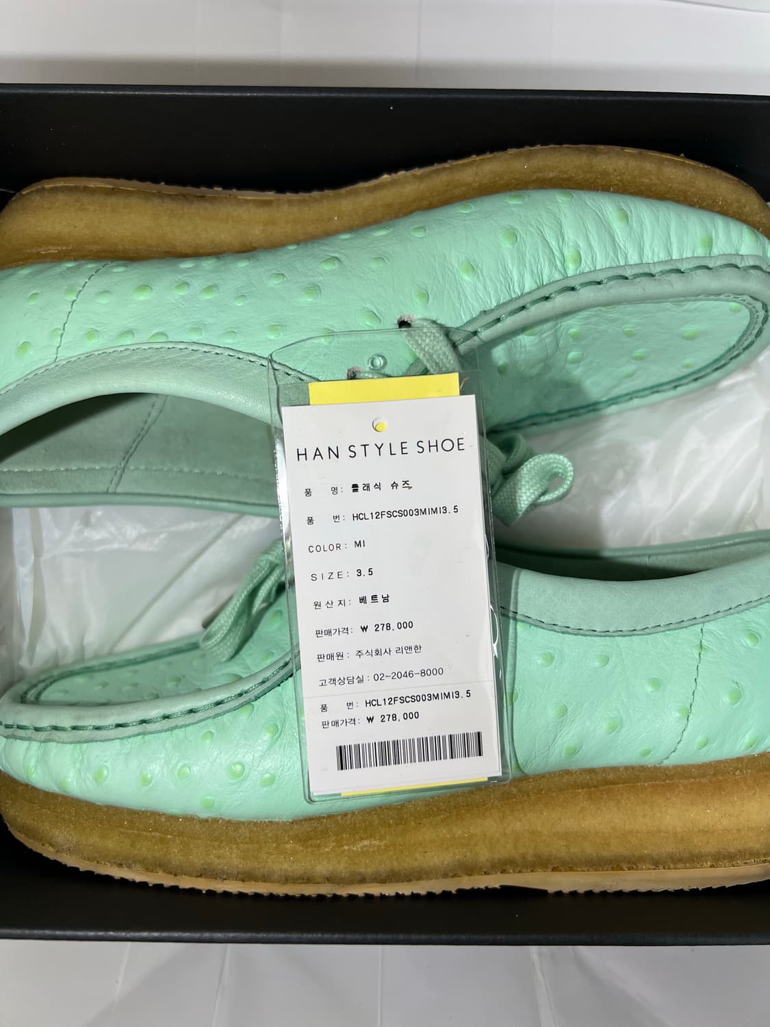 [36] 클락스 왈라비 민트 상품이미지7