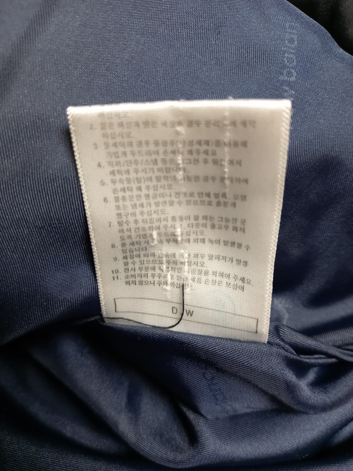 뉴발란스 검정패딩           105 상품이미지7