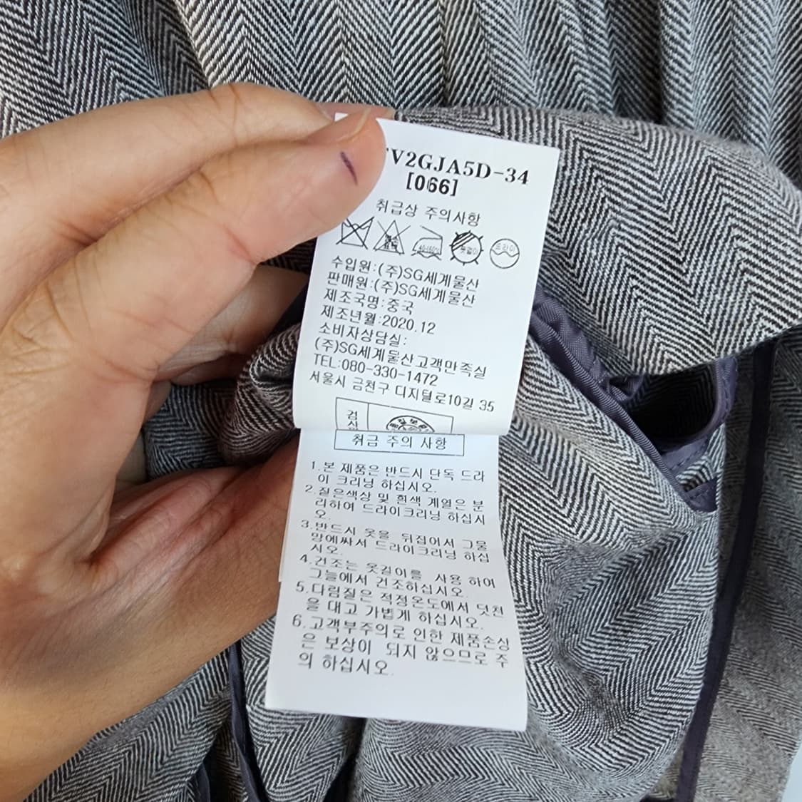  abfz 테일러드 재킷 그레이 상품이미지8