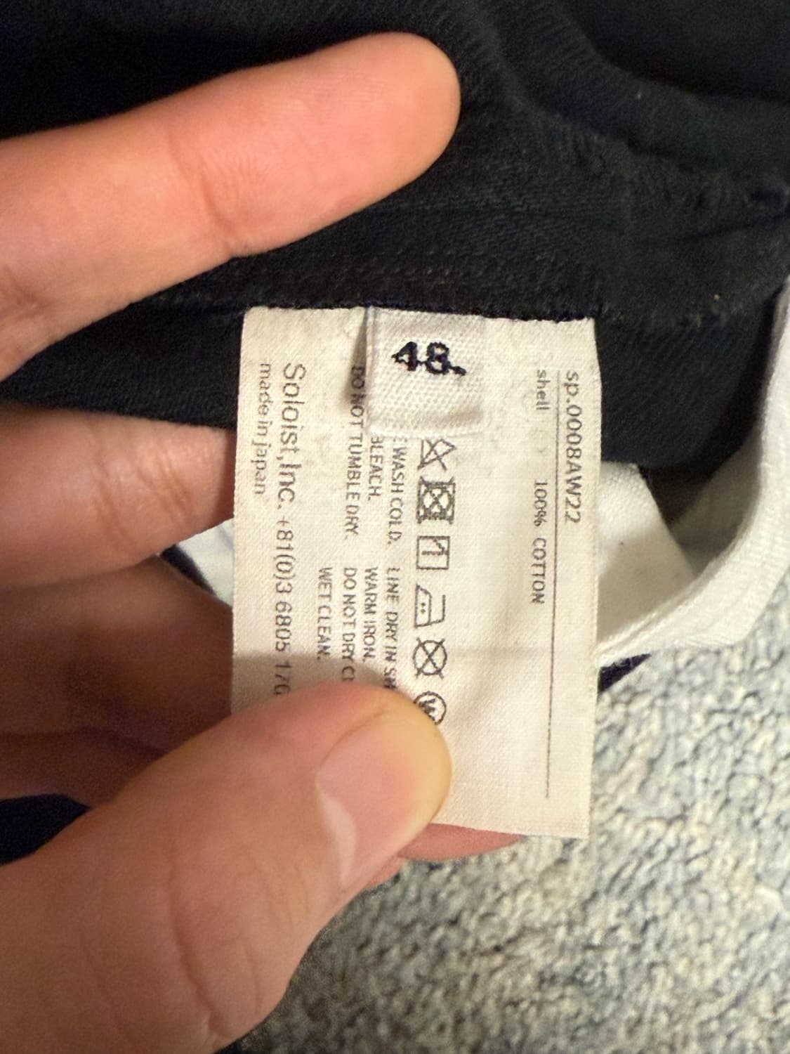 솔로이스트 22AW 데님 상품이미지7