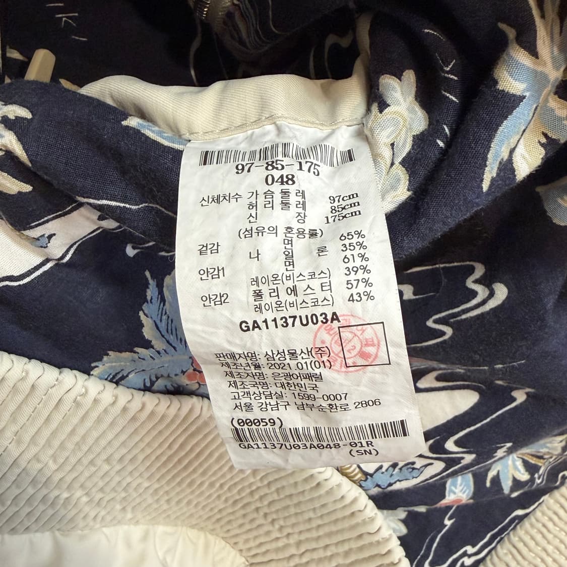 갤럭시 Suggello 코튼 블렌드 스탠드 칼라넥 상품이미지5