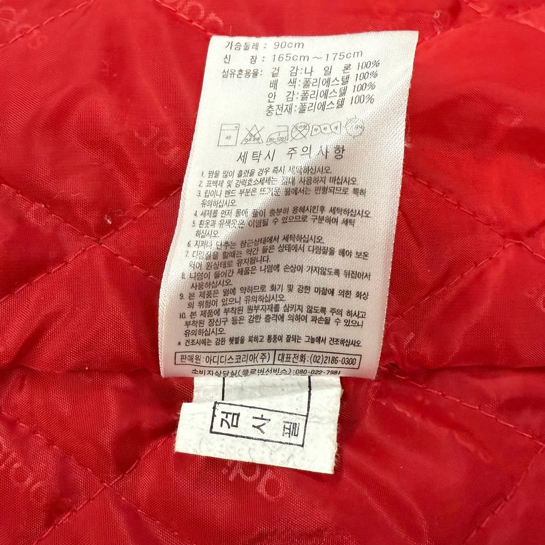 아디다스 레드 빨검 패딩 점퍼 90 상품이미지7