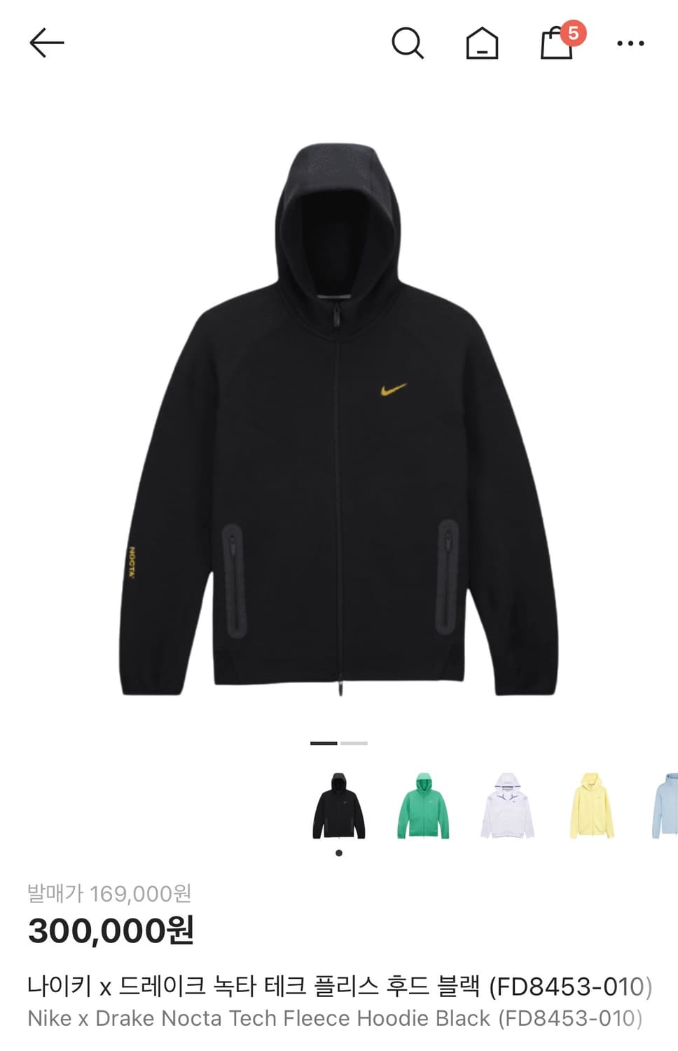 나이키 녹타 테크 플리스 후드집업 블랙 L 상품이미지2