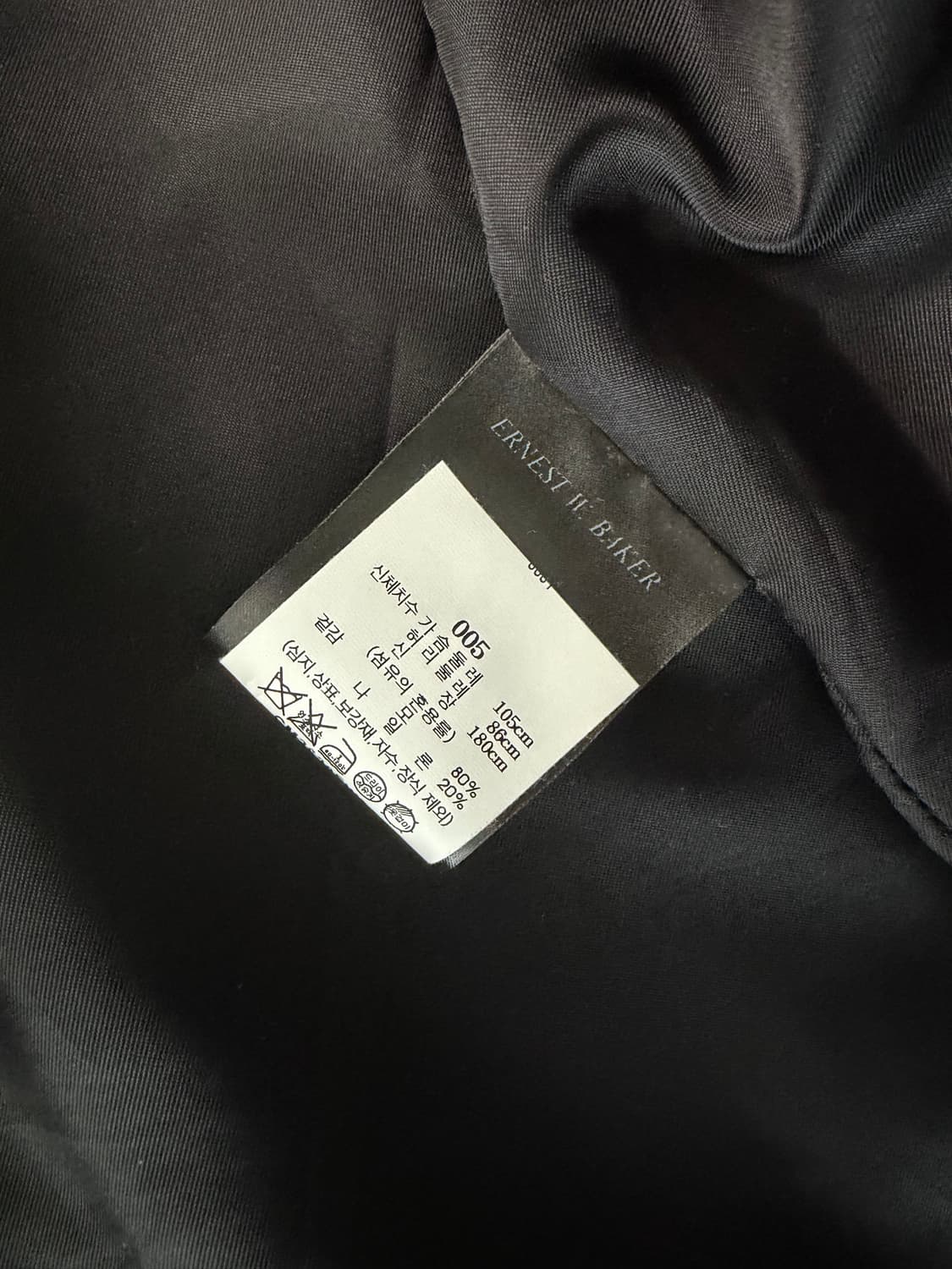 [L] ernest w baker 자켓 상품이미지2