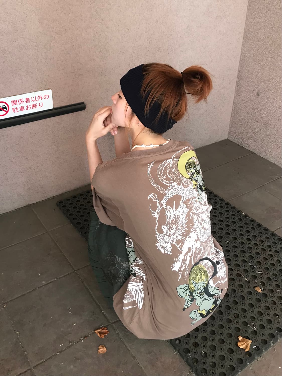 빈티지 브라운 모카무스 오리엔탈 코디 세트 상품이미지1