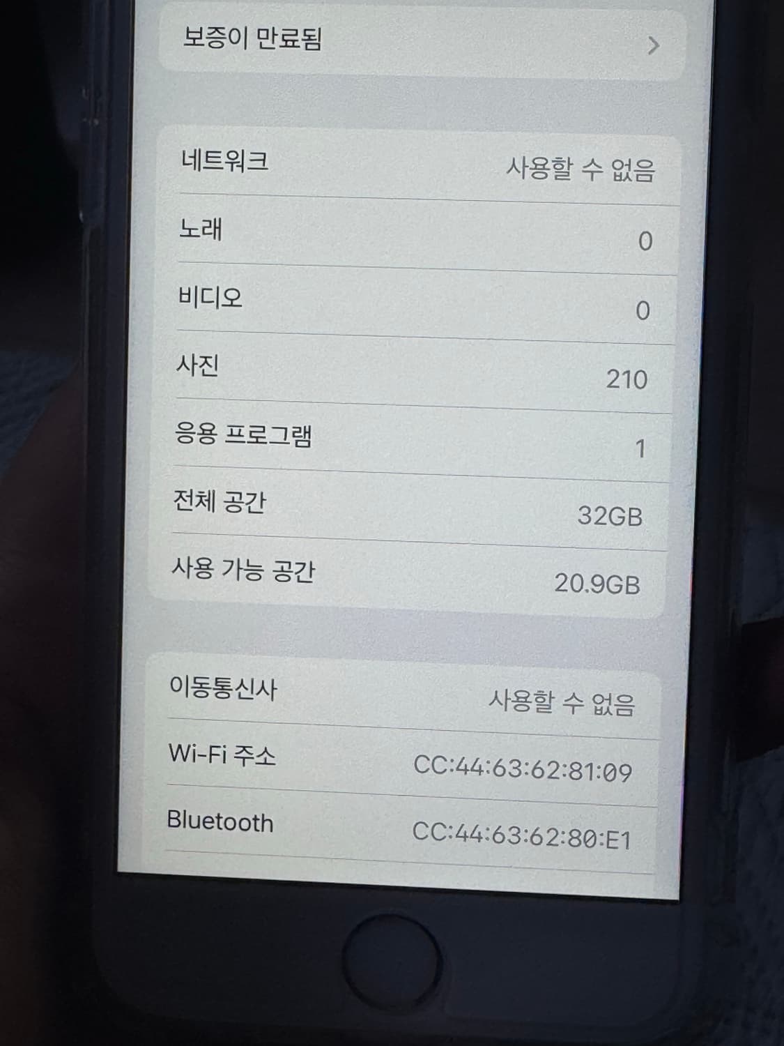 S급 아이폰 32기가 상품이미지3