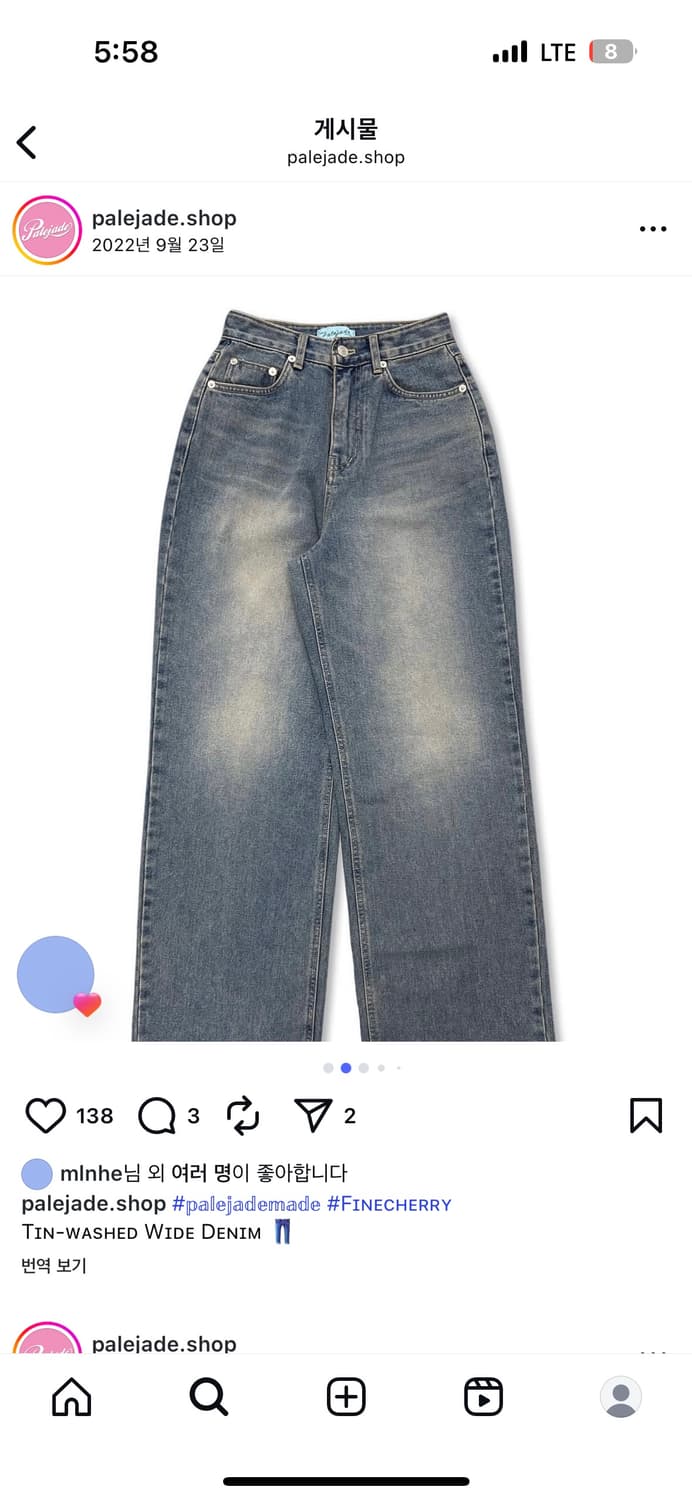 페일제이드 틴워시드와이드데님팬츠 상품이미지3