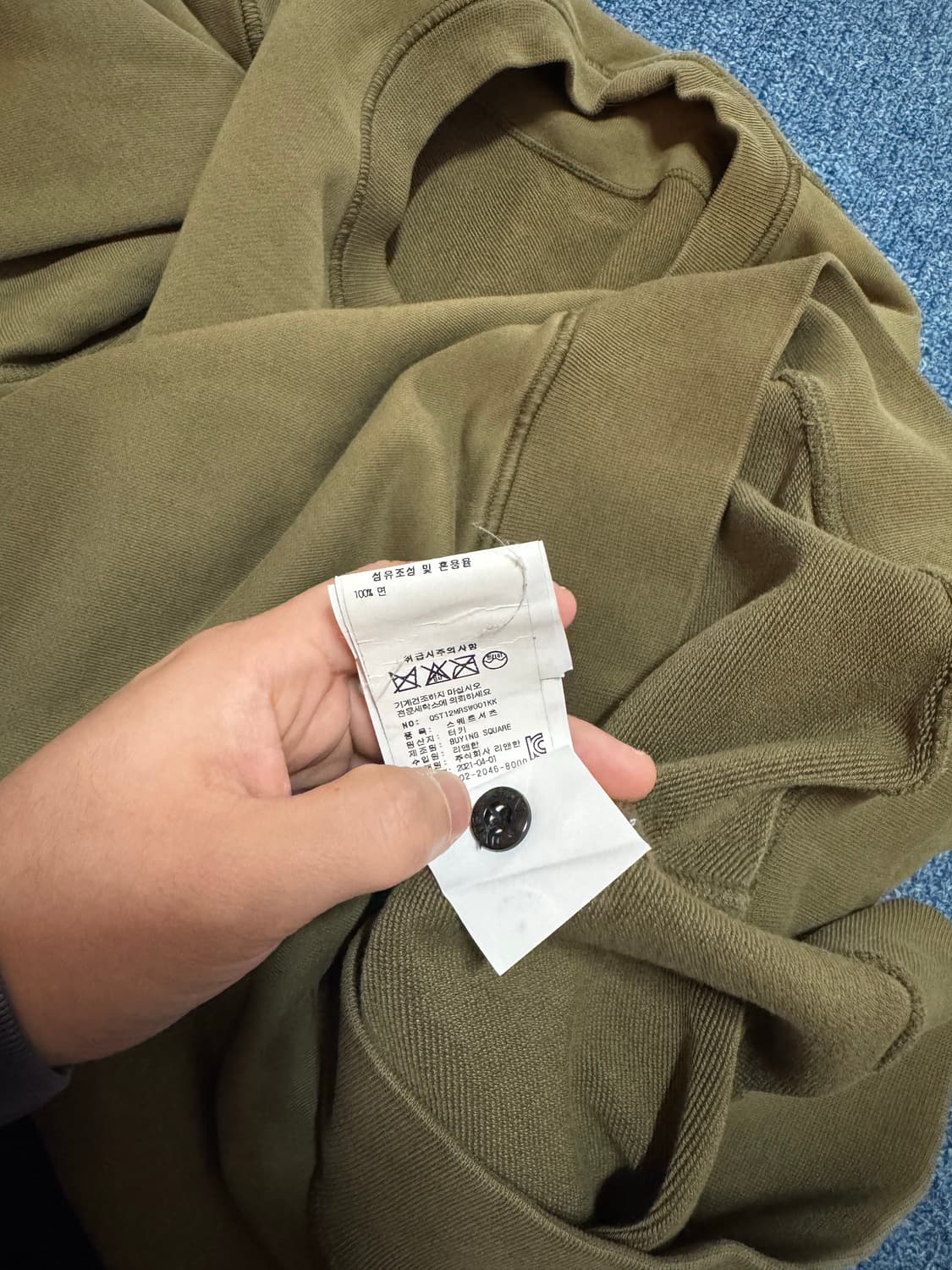 스톤아일랜드 정품 qr  상품이미지4