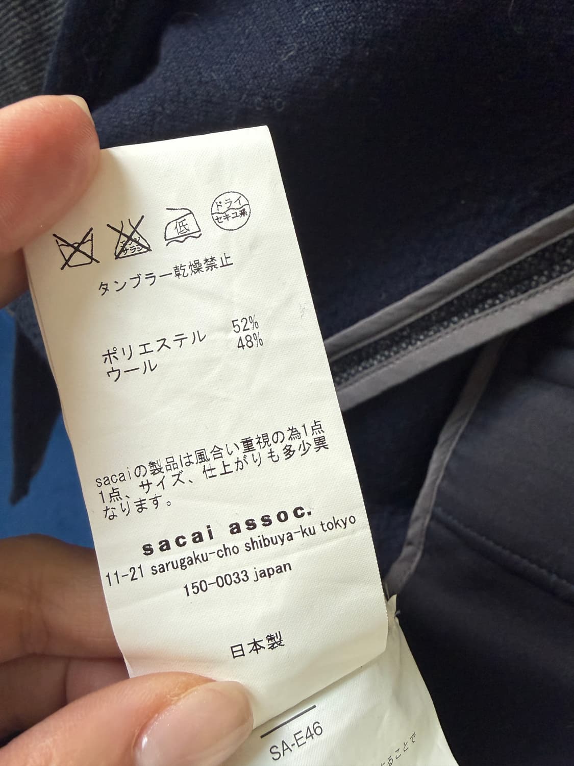 sacai 상품이미지9