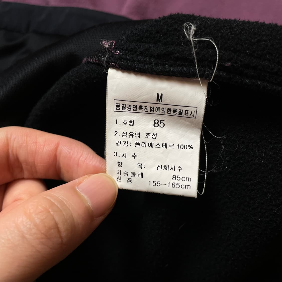 노스페이스 플리스 집업 상품이미지3