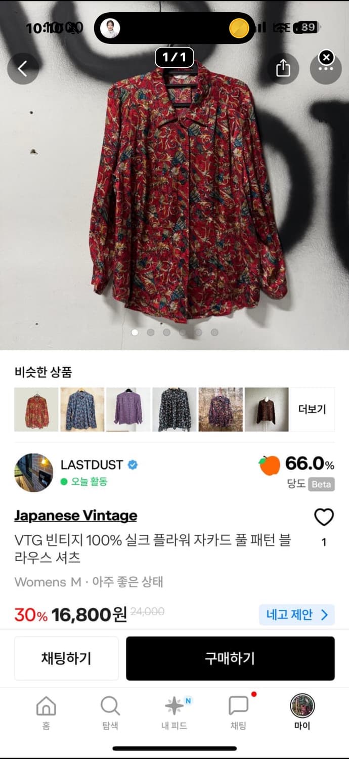 7벌 일괄 상품이미지5