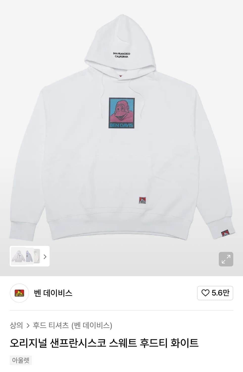 벤 데이비스 샌프라시스코 스웨트 후드티 화이트 xl 상품이미지2