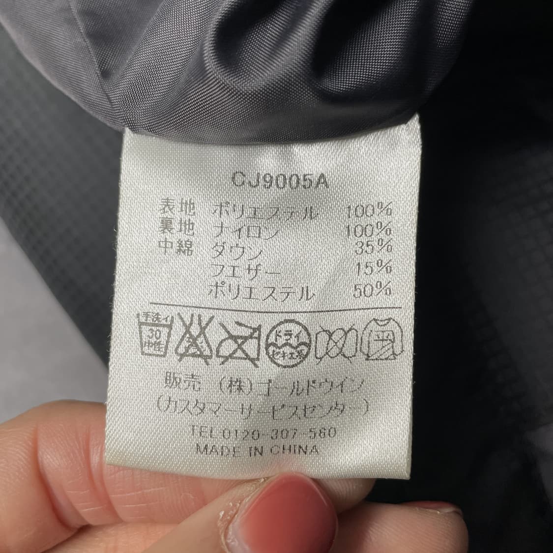 CHAMPION 챔피온 빈티지 블랙 다운자켓 A00330 상품이미지8