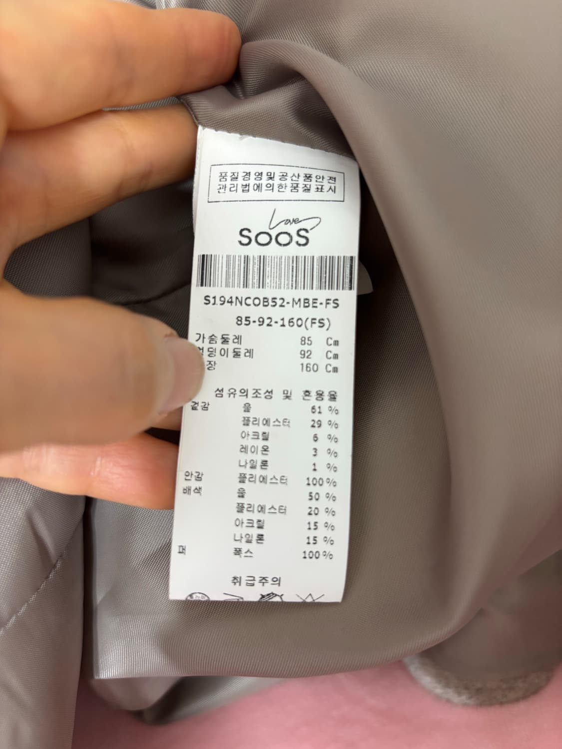 soos ㅡ 후드 모직 롱코트/천연 폭스/프리사이즈 상품이미지10