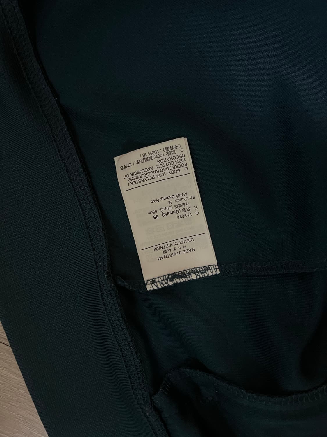 급처) 나이키 N98 트랙자켓 져지 상품이미지2