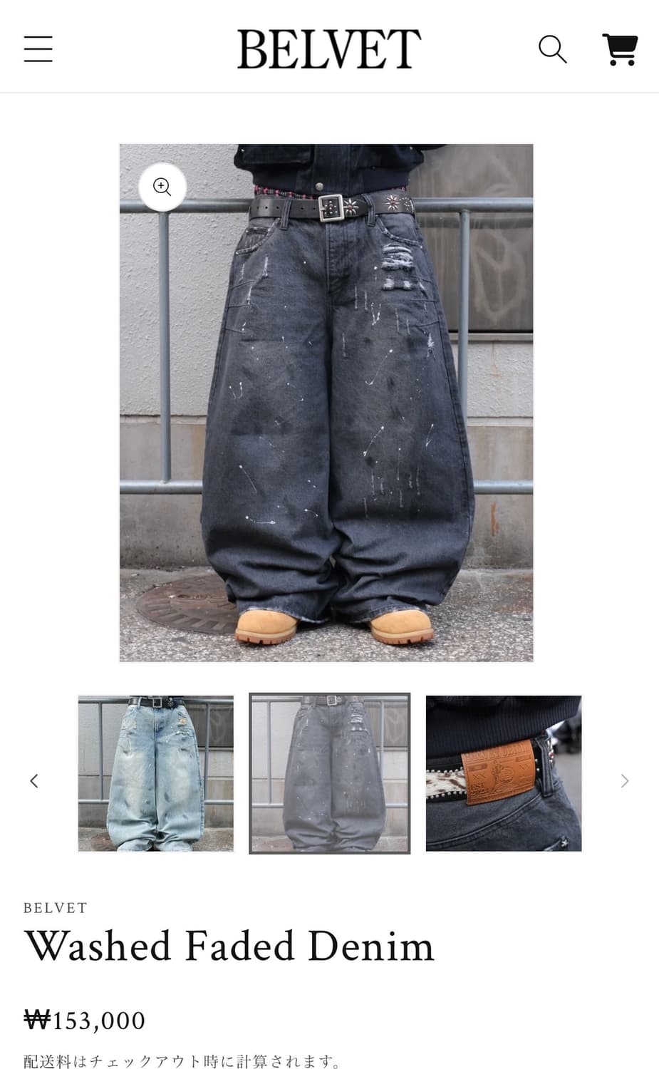 BELVET 팬츠 상품이미지2