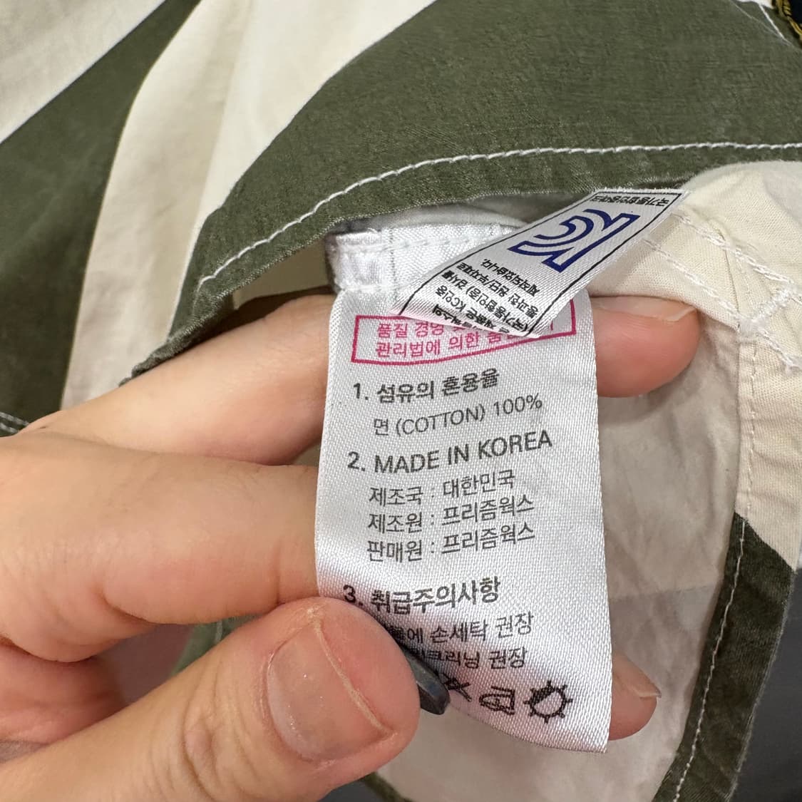 RRIZM WORKS 프리즘웍스 단가라 셔츠 올리브 상품이미지5