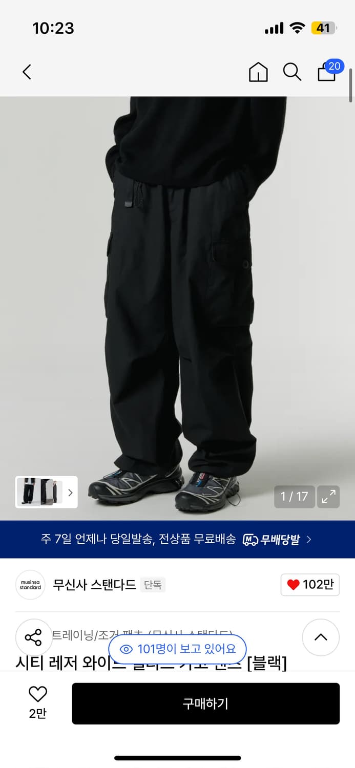 무탠다드 시티레저 와이드 벨티드 카고팬츠 상품이미지1