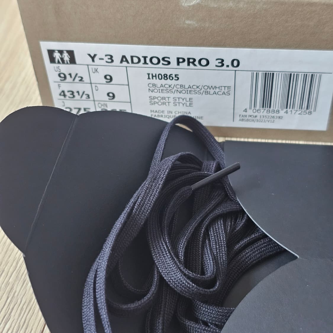 275 새제품) Y-3 아디오스 프로 3.0 아디제로 러닝 런닝 런닝화 상품이미지5