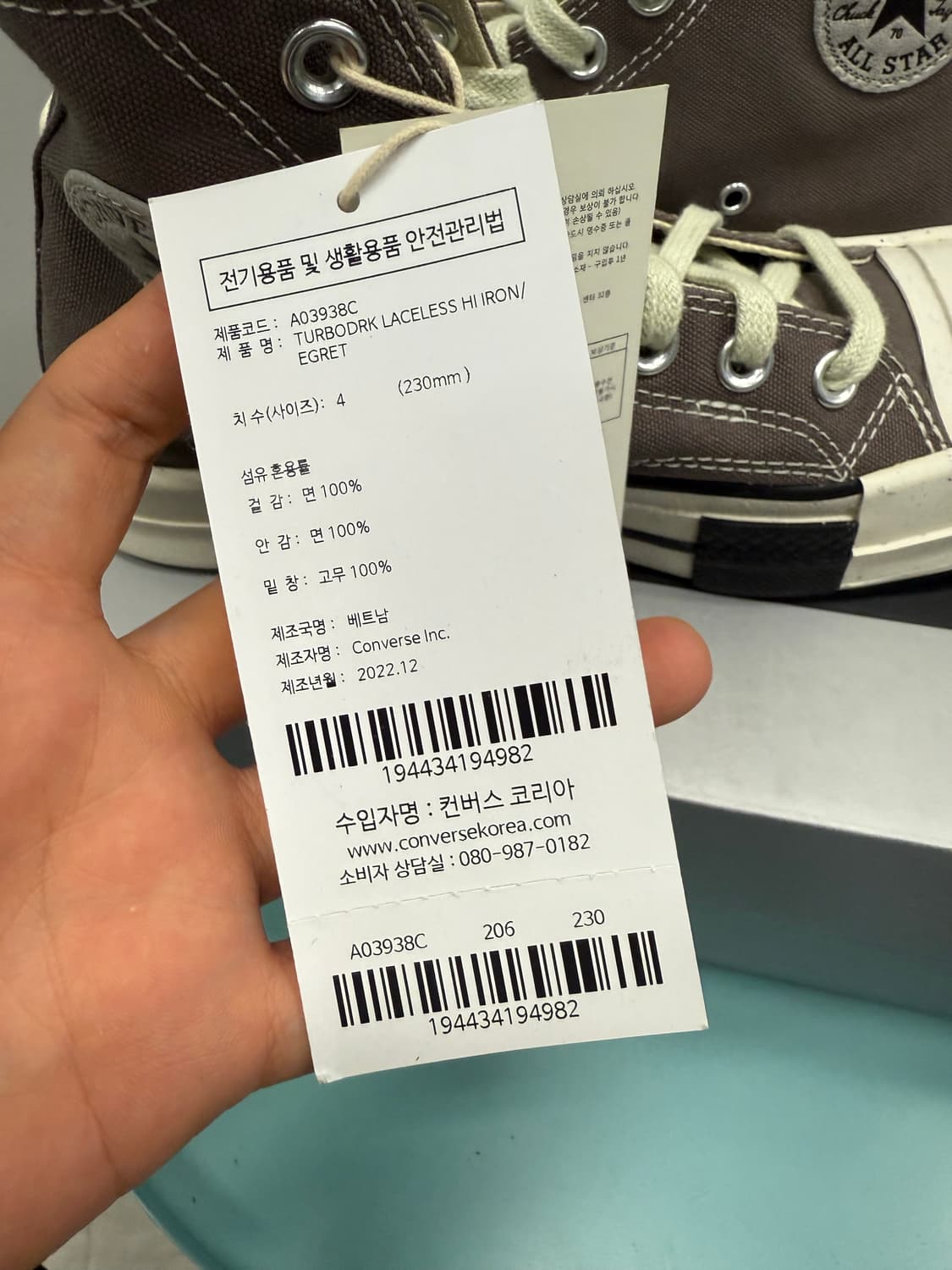 컨버스x릭오웬스 230 새상품 상품이미지2