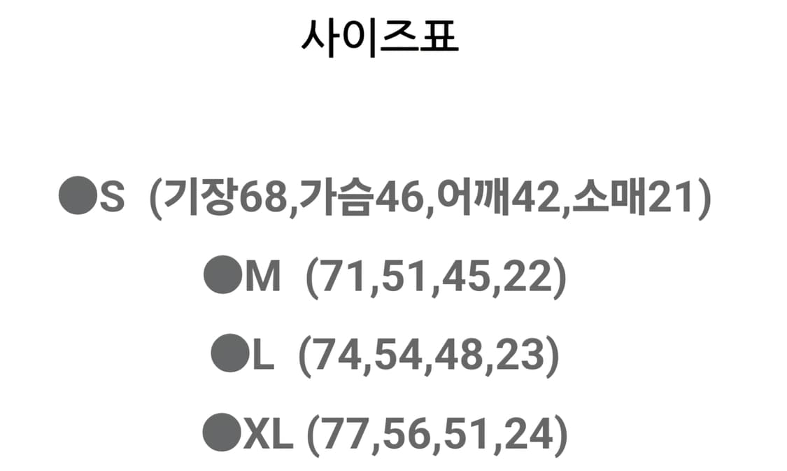 (새상품/정품)베이프 카모컬리지 XL 상품이미지3