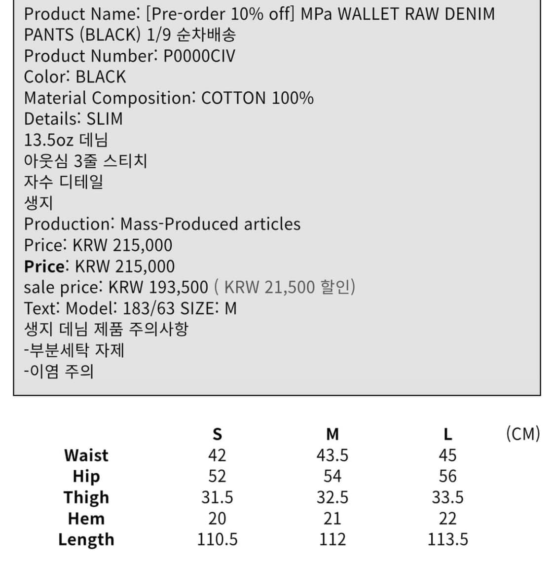 Plastic product wallet raw denim 상품이미지7