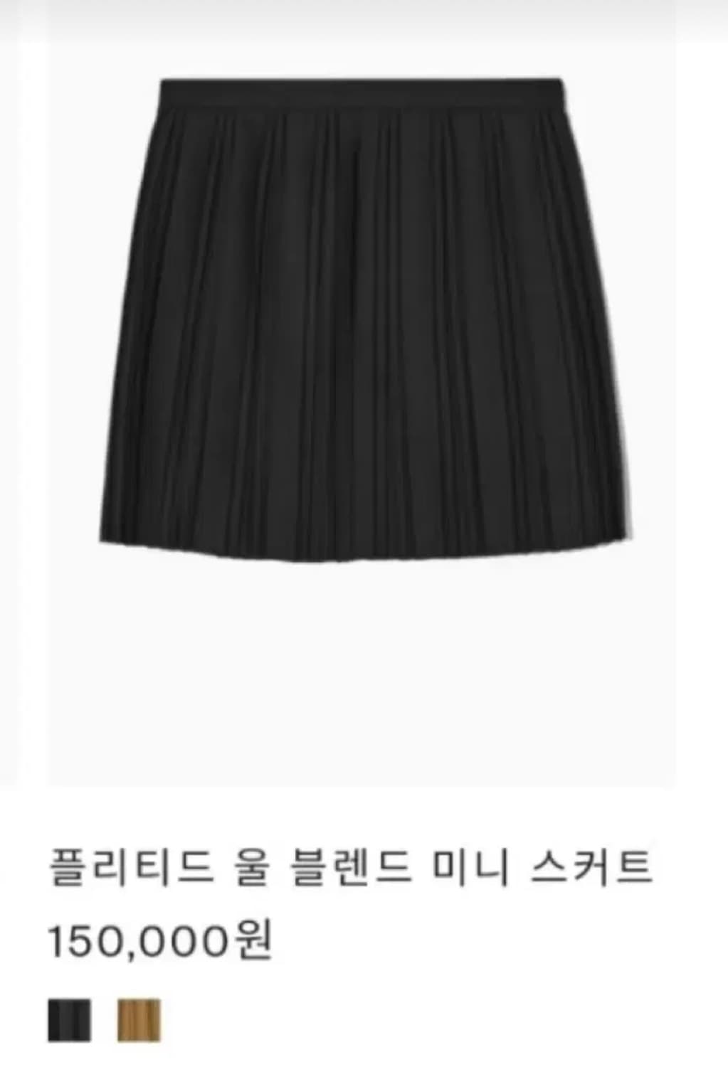 Cos 플리티드 울 블렌드 미니 스커트 블랙 34 상품이미지2