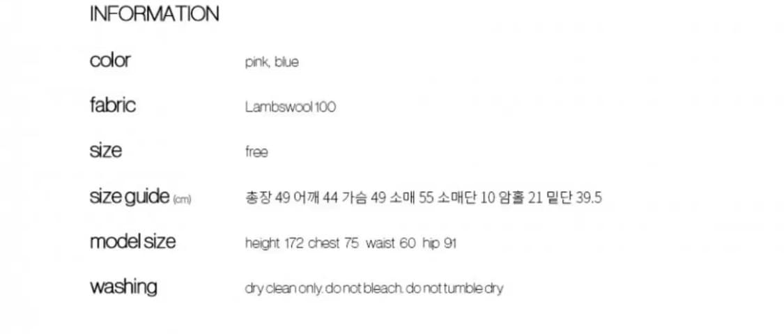 헤더먼트 가디건 핑크 상품이미지3