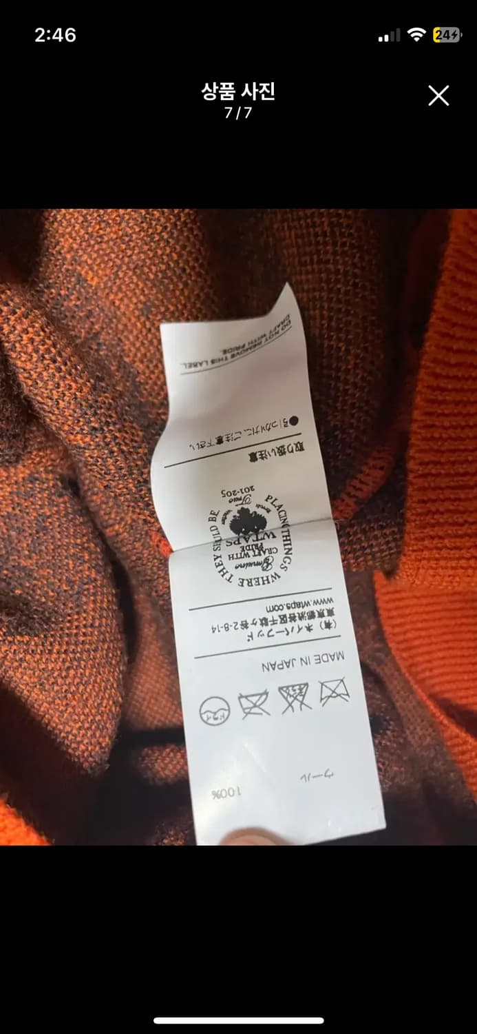 더블탭스 울 카모 니트 4 상품이미지7