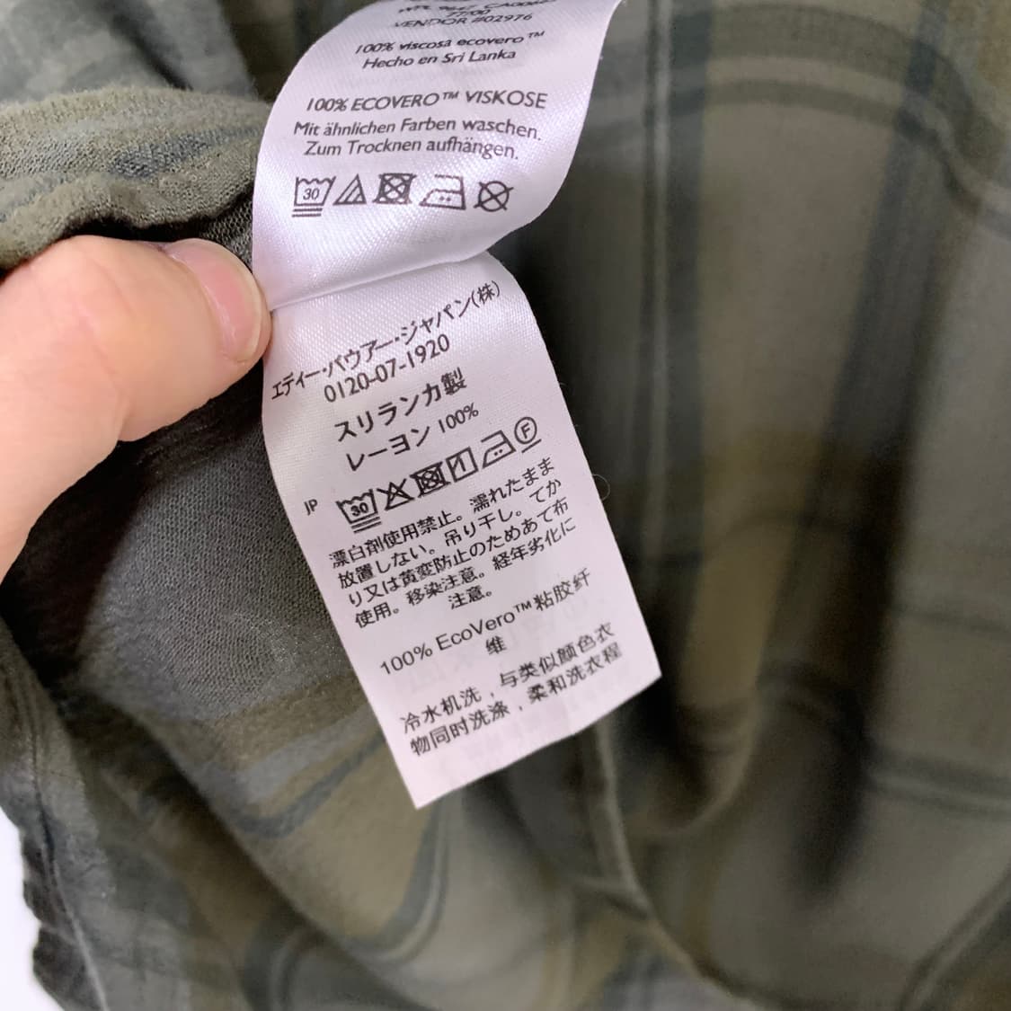 에디바우어 브이넥 헨리넥 체크 반팔 셔츠블라우스 카키 루즈핏모리걸 상품이미지5