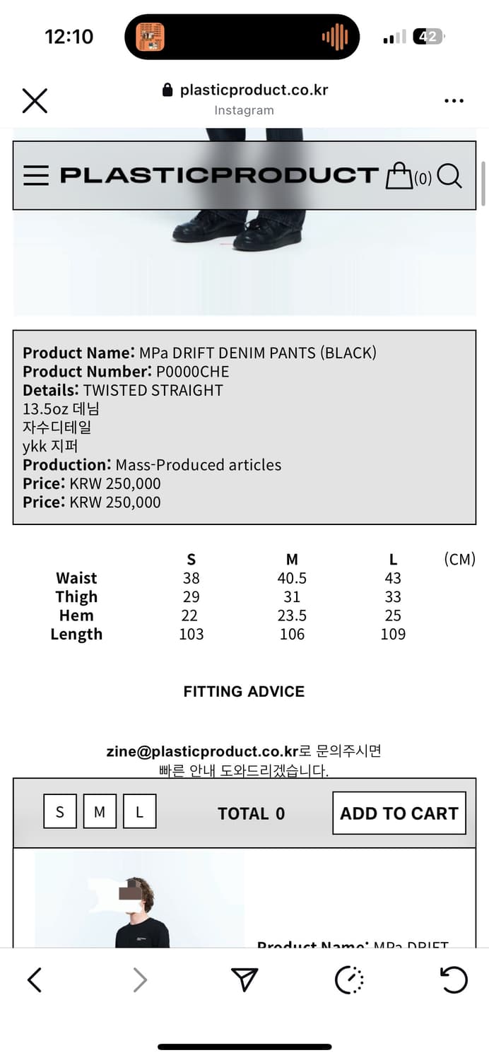 MPa DRIFT DENIM PANTS (BLACK) L 상품이미지2