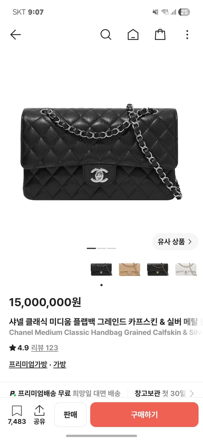 급처분 샤넬 클래식 미디움 플랩백 은장 상품이미지1