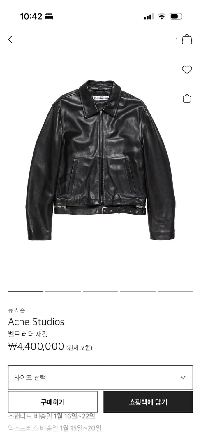 아크네 / 벨트 가죽 라이더 자켓 / 52(105~) 상품이미지1