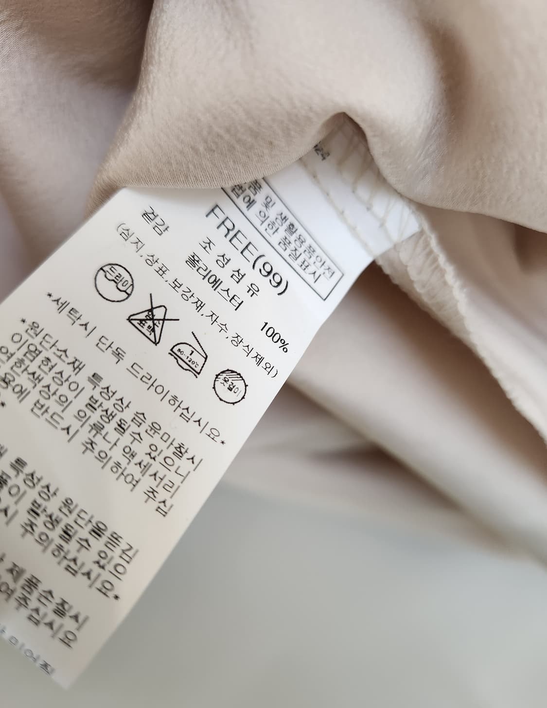 보브 크롭자켓+나이스클랍 슬리브리스 플리츠 원피스 프리사이즈 상품이미지7