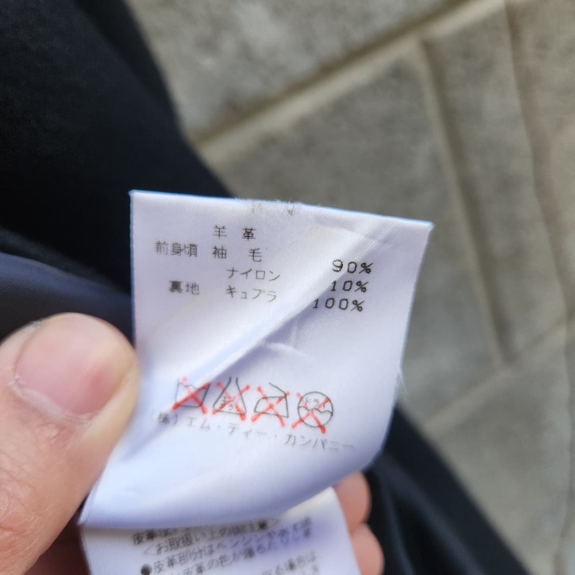 [100] ATSURO TAYAMA 올 양가죽 코트 (일본브랜드) 상품이미지10