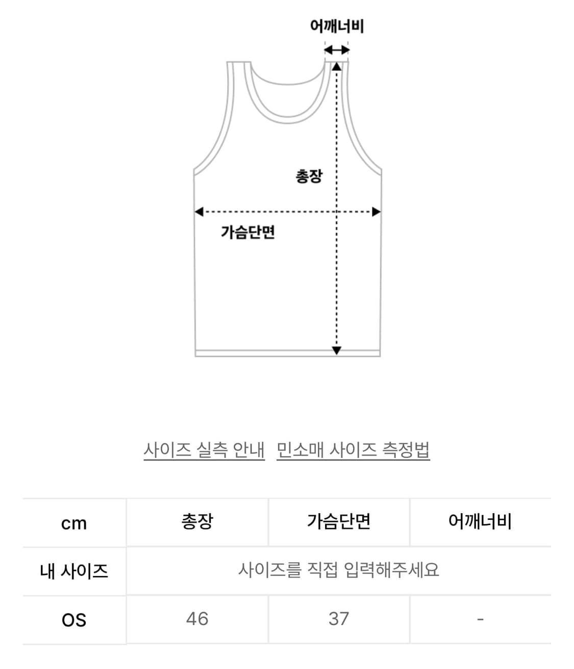 일리고 크리스탈 버클 슬리브리스 나시 블랙  상품이미지2