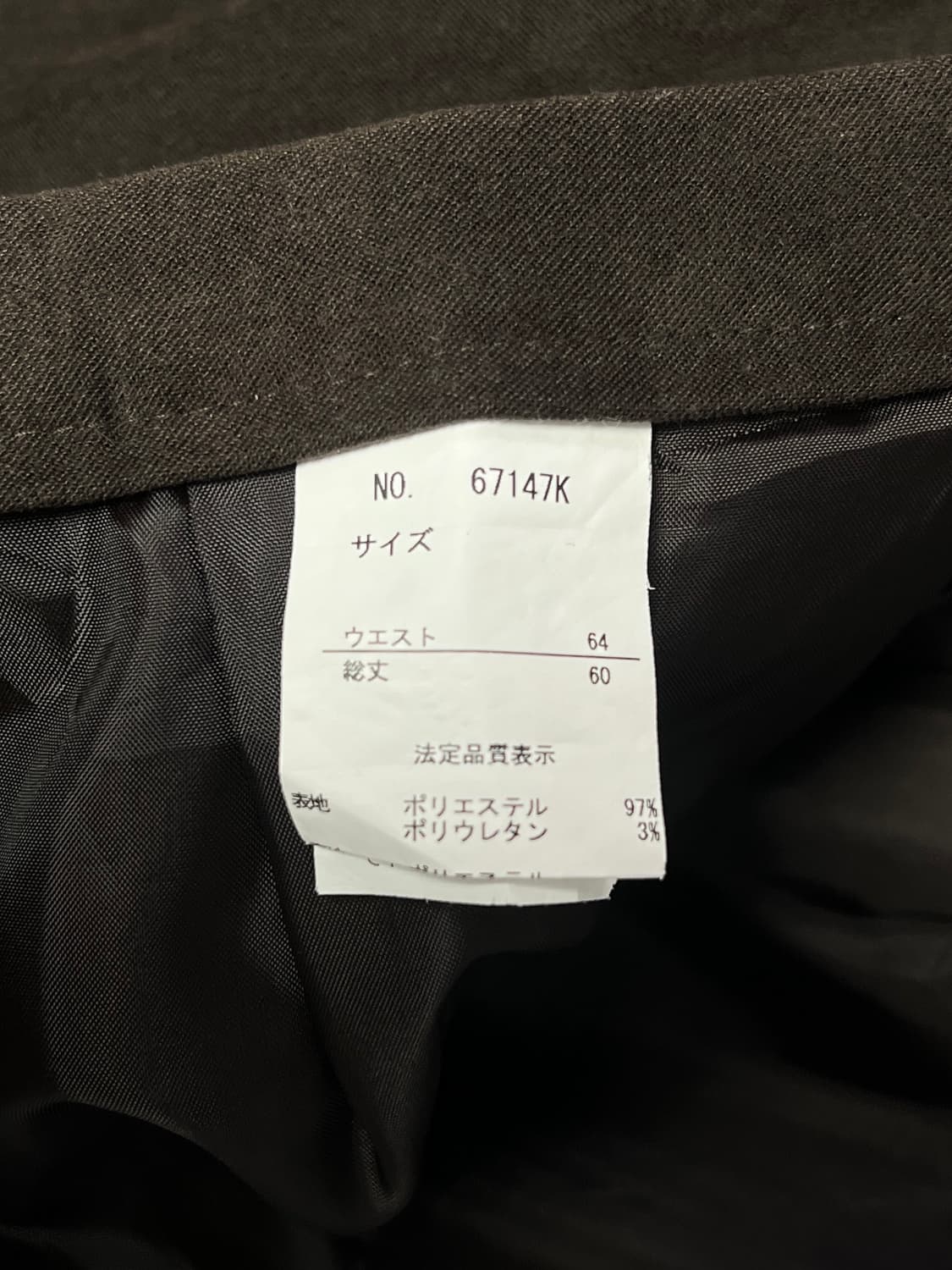 빈티지 스커트 상품이미지5
