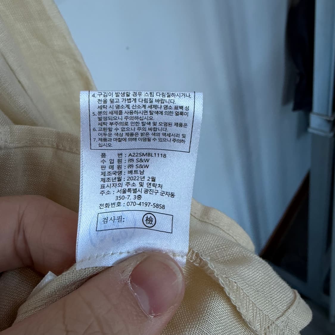 더엣지 아이보리 린넨 남방 자켓 상품이미지6