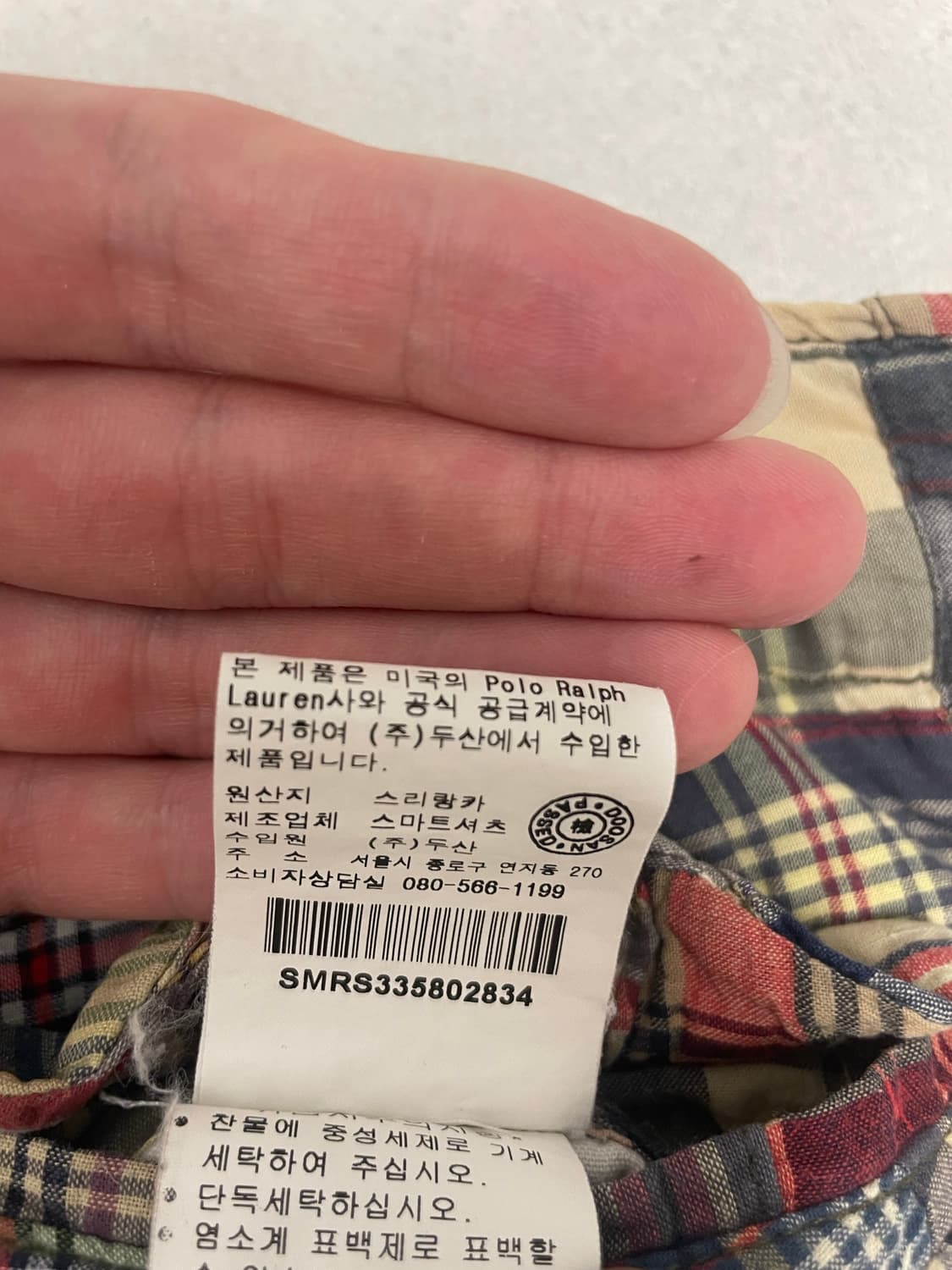 폴로 마드라스 팬츠 상품이미지5