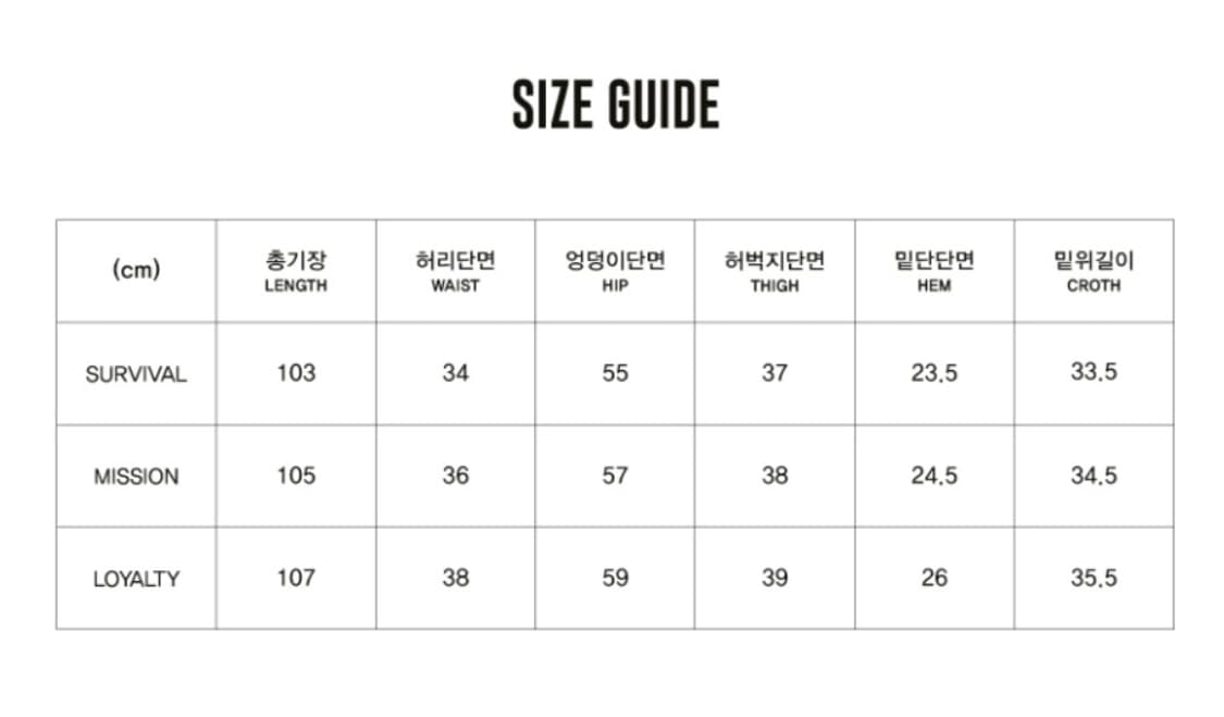 필드메뉴얼 트렁크 스웻팬츠 멜란지 상품이미지4