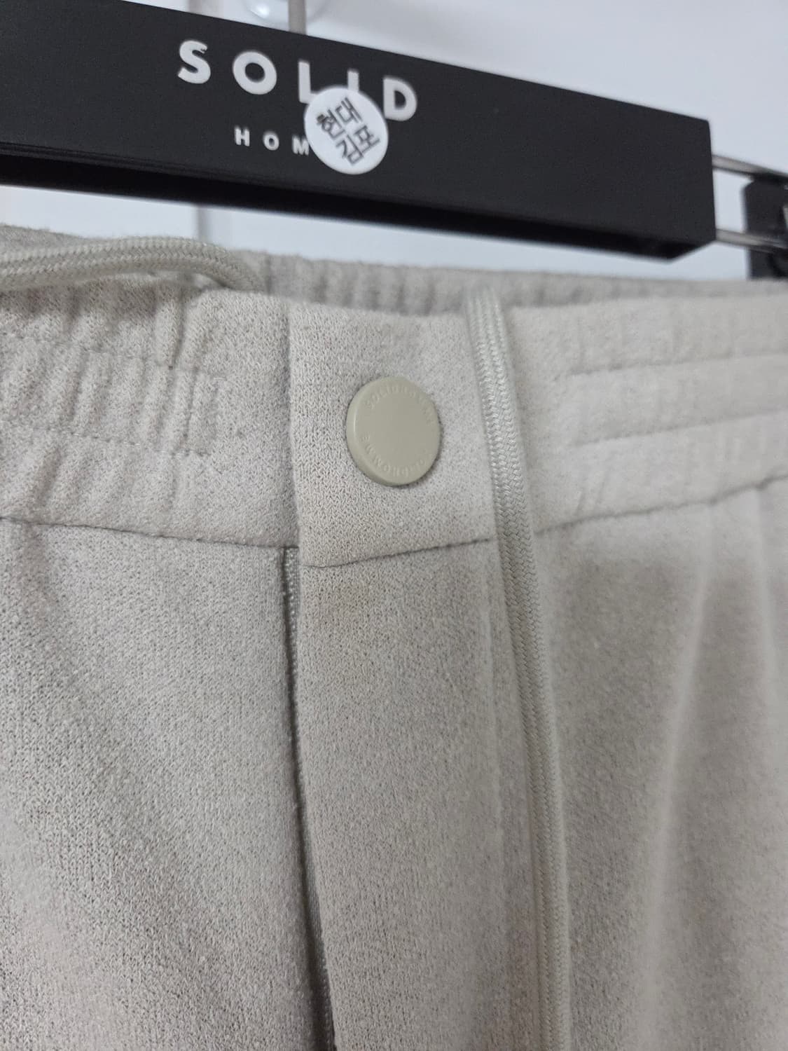 [새상품] 솔리드옴므 수건 바지(테리 팬츠) 48 상품이미지4