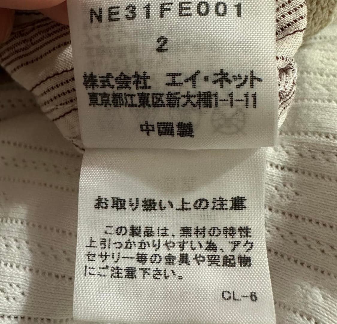 Ne-net 슬리브리스 상품이미지5