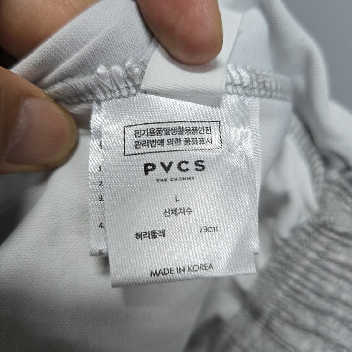 프븕스(PVCS) 이지 조거 팬츠 L 상품이미지5