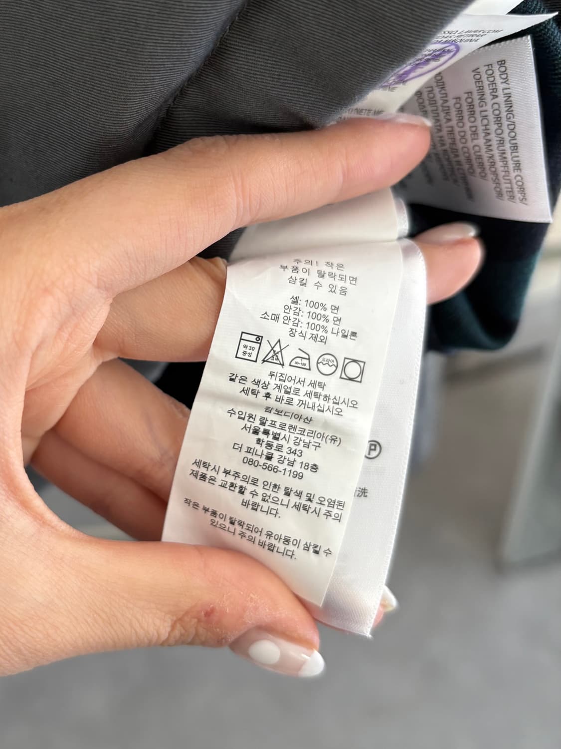 [새상품] Polo 폴로 랄프로렌 차콜 바라쿠타 자켓 상품이미지6