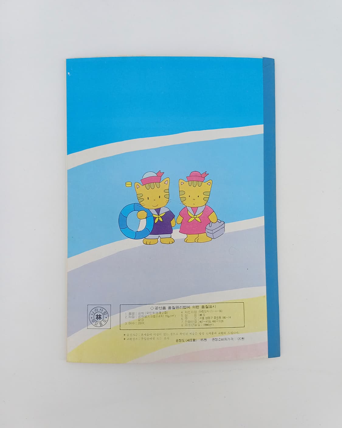 노트 공책 다이어리 90년대 고양이 배 여행 [고전문구] 상품이미지2