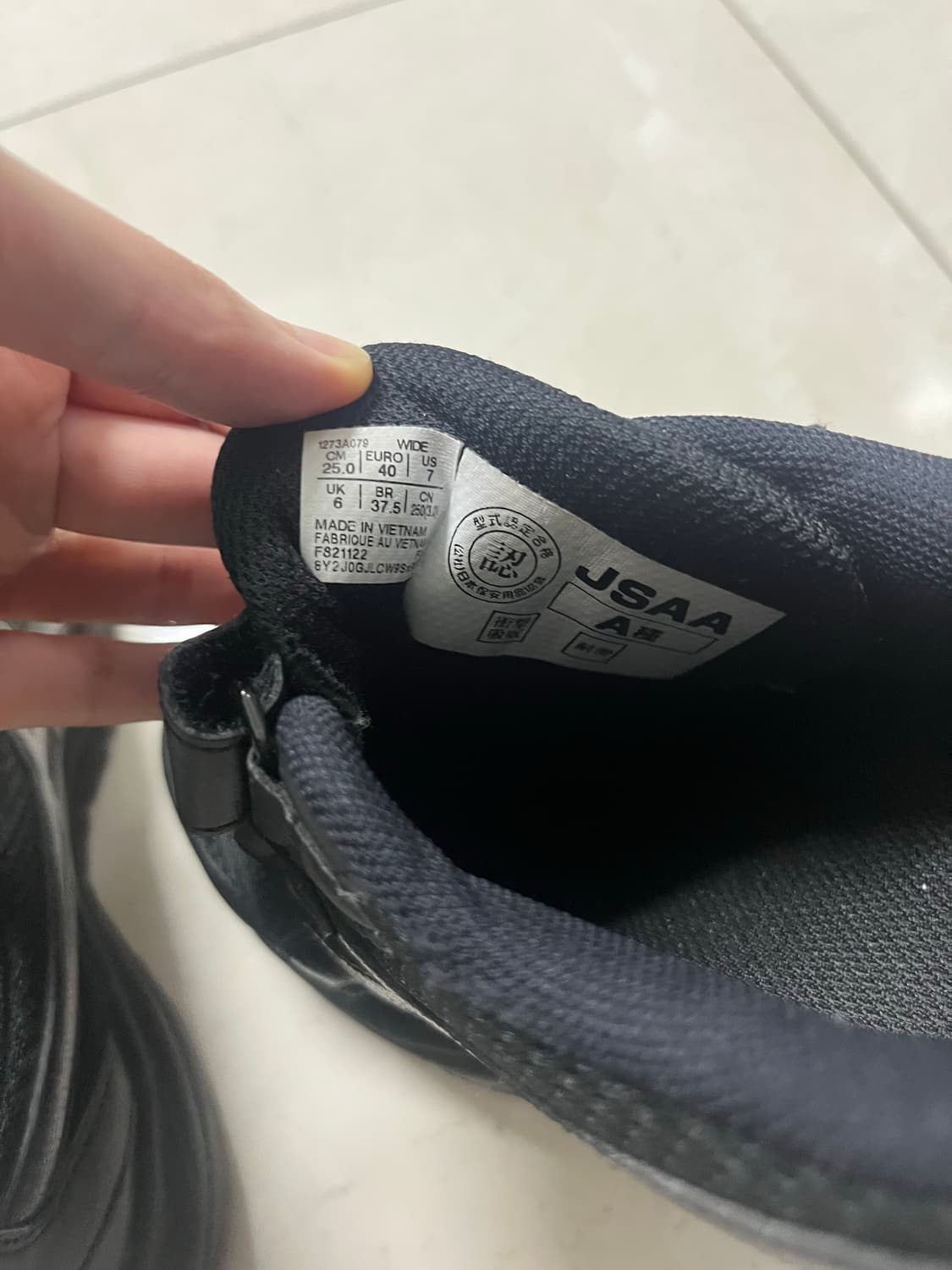 아식스 윈잡 250 상품이미지5