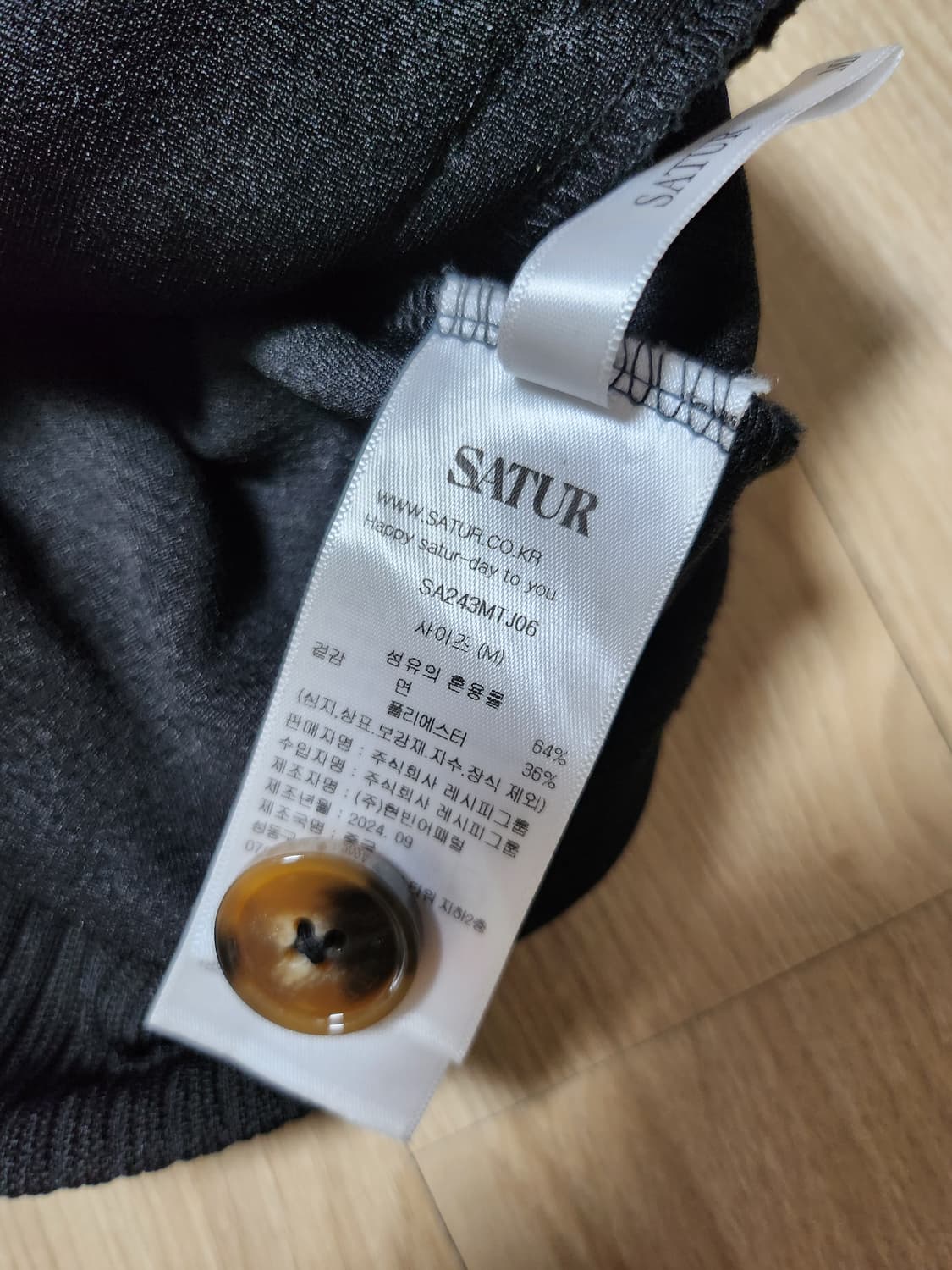 쌔터 집업자켓(M 상품이미지8